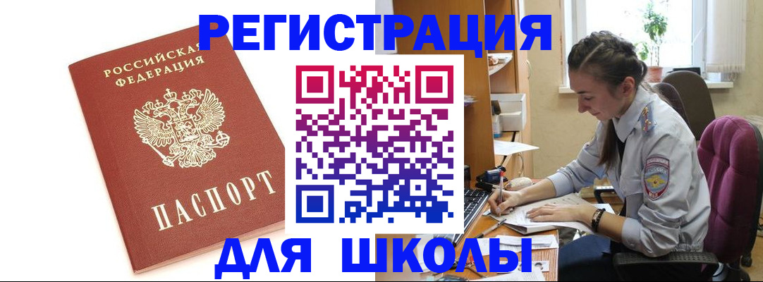 временная регистрация гарантия в Сосенском