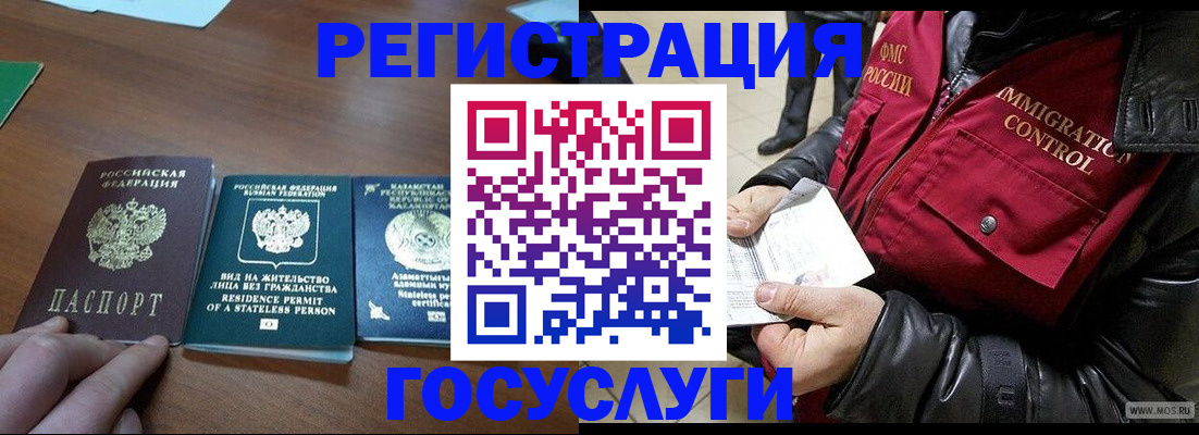 прописка законно в Сосенском